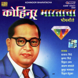 Hindi Unknown