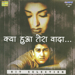 Hindi Unknown