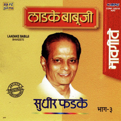 Hindi Unknown