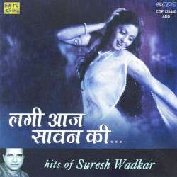 Unknown Lagi Aaj Sawan Ki Hits Of Suresh Wadkar