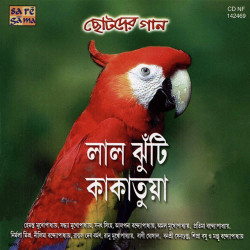 Unknown Laljhuti Kakatua - Various