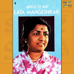 Unknown Lata - Hits All The Way Vol 1