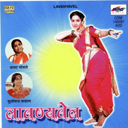 Hindi Unknown