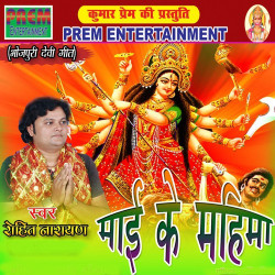 Hindi Unknown