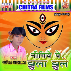 Hindi Unknown