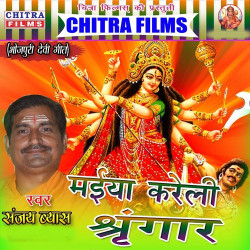 Hindi Unknown