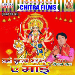 Hindi Unknown