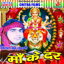 Hindi Unknown