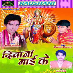 Hindi Unknown