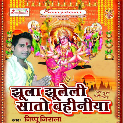 Hindi Unknown
