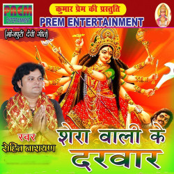 Hindi Unknown