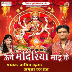 Hindi Unknown