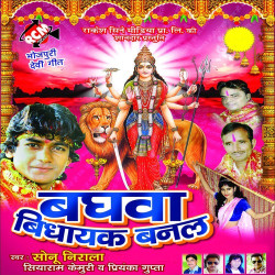 Hindi Unknown