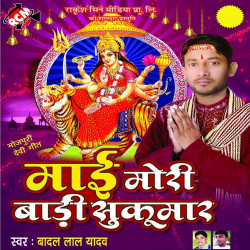 Hindi Unknown