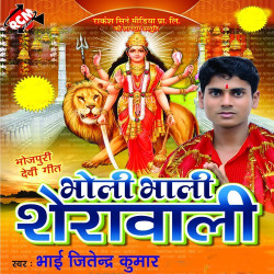 Hindi Unknown