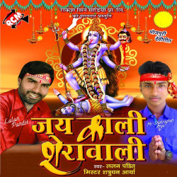 Hindi Unknown