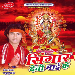 Hindi Unknown