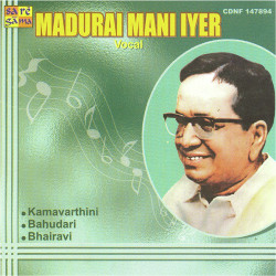 Unknown Madurai Mani Iyer - Koluvai - Vocal