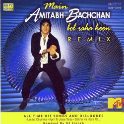 Unknown Main Amitabh Bachchan Bol Raha Hoon Remix