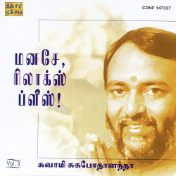 3 tamil album download