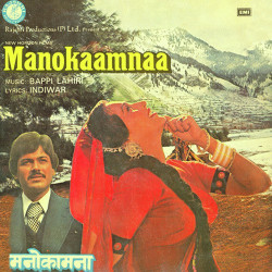 Hindi Unknown