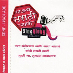 Hindi Unknown