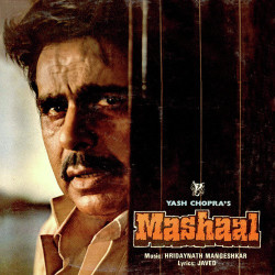 Unknown Mashaal