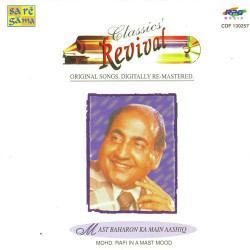 Unknown Mast Baharon Ka Main Aashi - Revival - Vol 49