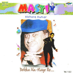 Unknown Masti - Kishore - Dekha Na Haye Re - Vol 1