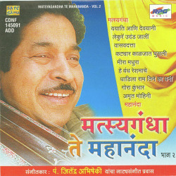 Hindi Unknown