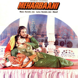 Unknown Meharbani