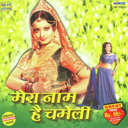 Hindi Unknown