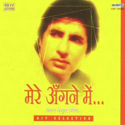 Hindi Unknown