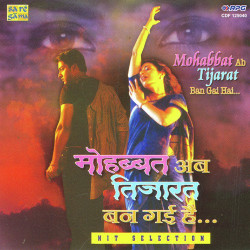 Hindi Unknown