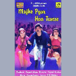 Unknown Mujhe Pyar Hua Tumse