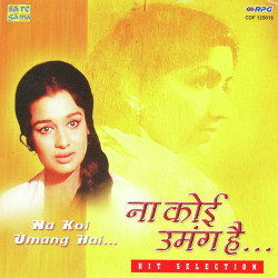 Hindi Unknown