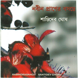 Hindi Unknown