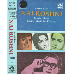 Unknown Nai Rashni