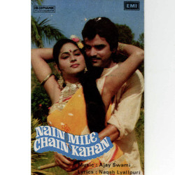 Hindi Unknown
