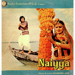 Hindi Unknown