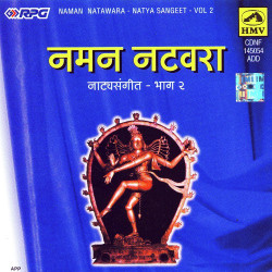 Hindi Unknown
