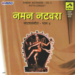 Hindi Unknown