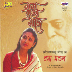Hindi-Singles Unknown