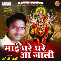 Hindi Unknown