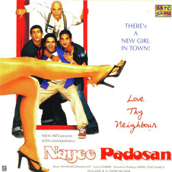 Unknown Nayee Padosan