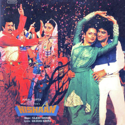 Unknown Nishaan