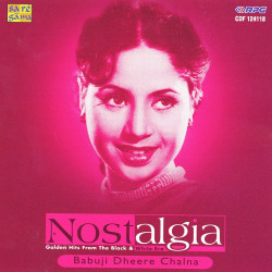 Unknown Nostalgia - Babuji Dheere Chalna