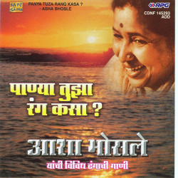 Hindi Unknown