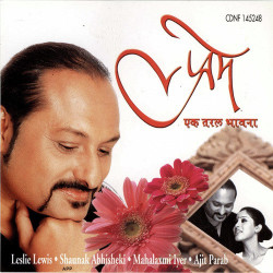 Unknown Prem Ek Taral Bhavana A Marathi Album