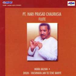 Unknown Pt Hari Chaurasia
